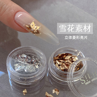 饰品爆闪贴片混装 美甲立体菱形亮片可拼闪亮银色雪花片装 饰指甲装