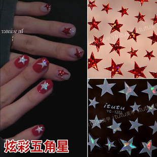 新款 烫红金炫彩五角星美甲贴纸贝壳光星星贴小星星背胶贴