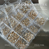 5A香槟色迷你平底锆石异形锆石美甲钻石饰品指甲爆闪迷你锆石