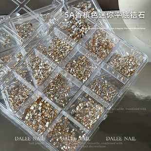 5A香槟色迷你平底锆石异形锆石美甲钻石饰品指甲爆闪迷你锆石