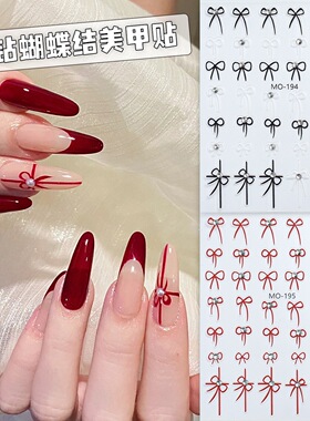 【Jennie同款蝴蝶结】美甲贴纸网红晶钻蝴蝶结黑白红色蝴蝶结带钻