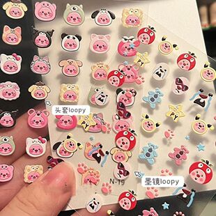 卡通可爱loopy海狸露比浮雕立体美甲贴纸手机指甲笔杆贴防水