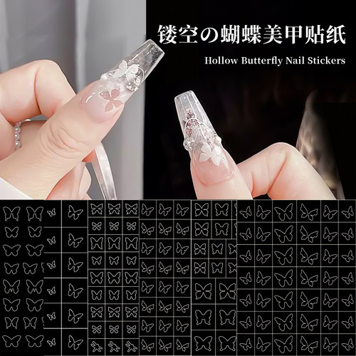 喷绘镂空美甲贴纸法式月亮蝴蝶