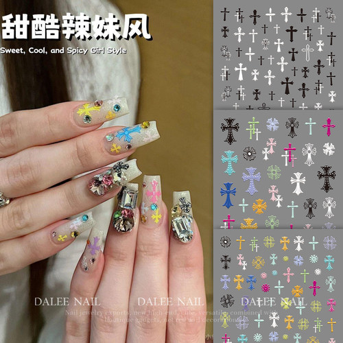 新款彩色十字架美甲贴纸甜酷辣妹