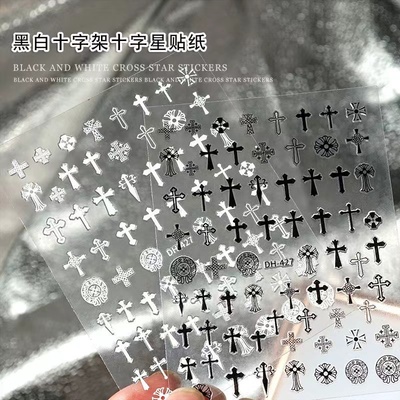 高质薄韧克罗美甲贴纸黑白