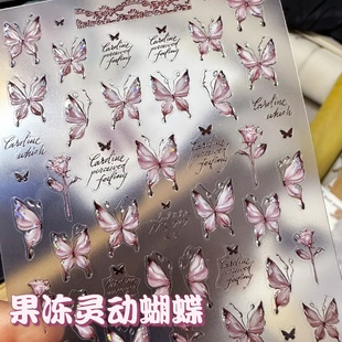灵动招财小仙蝶美甲贴纸仙女枯叶玫瑰蝴蝶果冻镭射烫金粉蝶指甲贴
