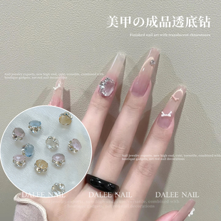 美甲钻球透底钻冰透色堆钻美甲饰品美甲鸽子蛋水晶饰品 5颗装