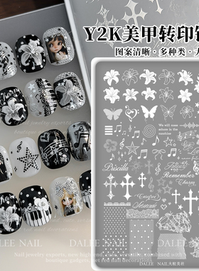 美甲转印钢板印花工具Y2K字母
