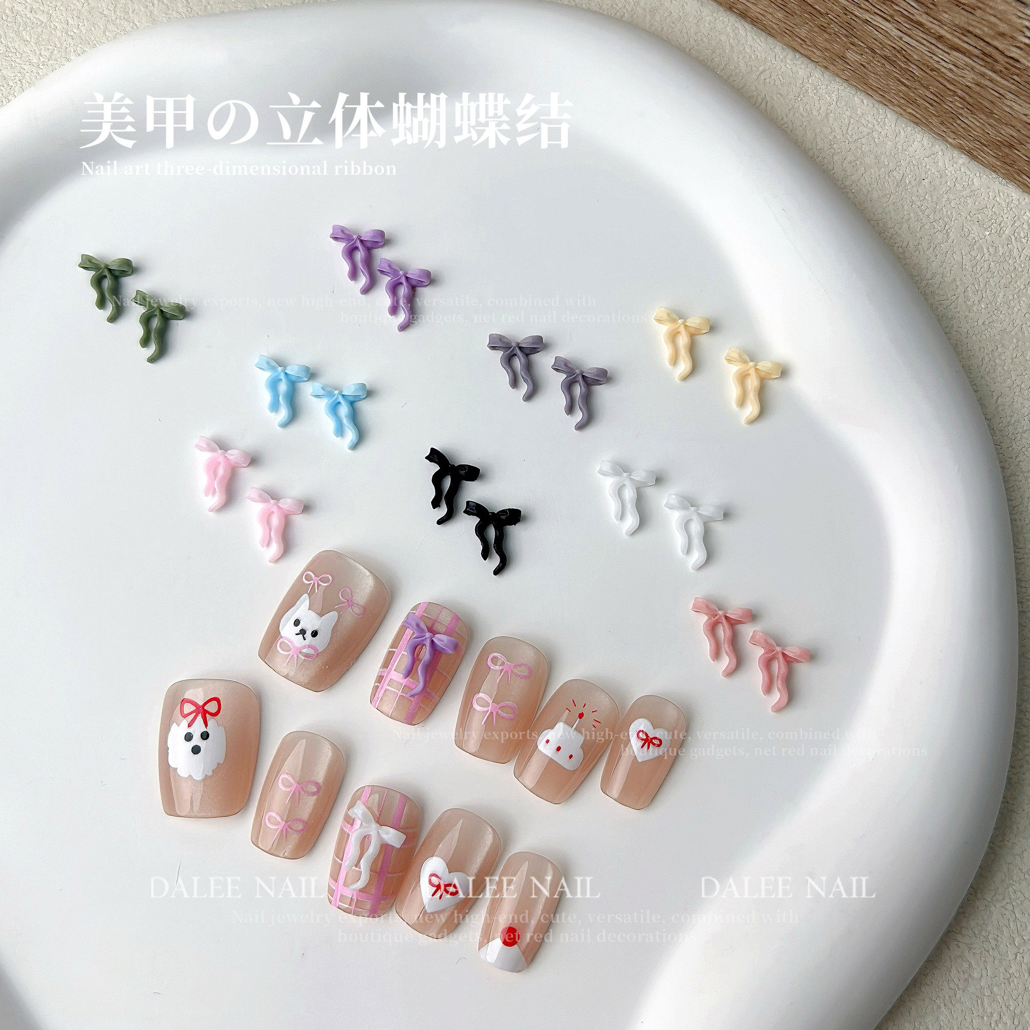 彩色混装蝴蝶结美甲饰品新款百搭迷你双层波浪蝴蝶领结树脂装饰品,彩妆/香水/美妆工具,指甲装饰,淘宝优惠券,粉丝福利购,淘宝优惠卷