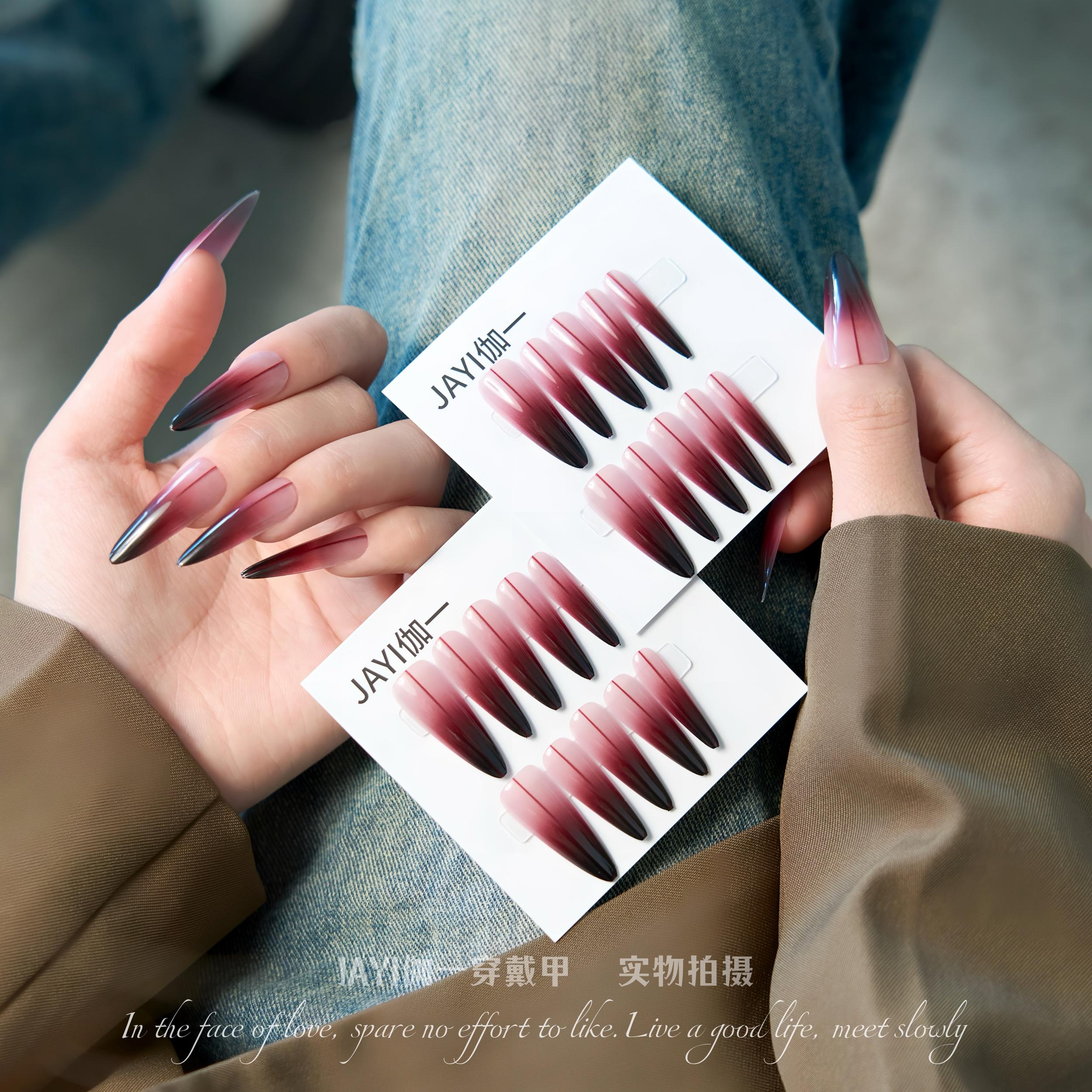 电镀短款水光腮红成品美甲贴片