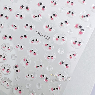 立体糖豆美甲贴纸可爱糖豆豆透明小眼睛水滴短指甲贴纸