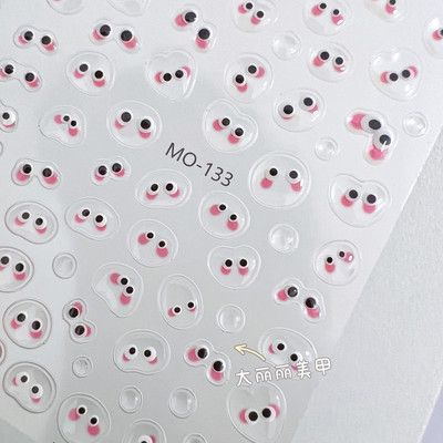 美甲贴纸立体糖豆水滴透明可爱