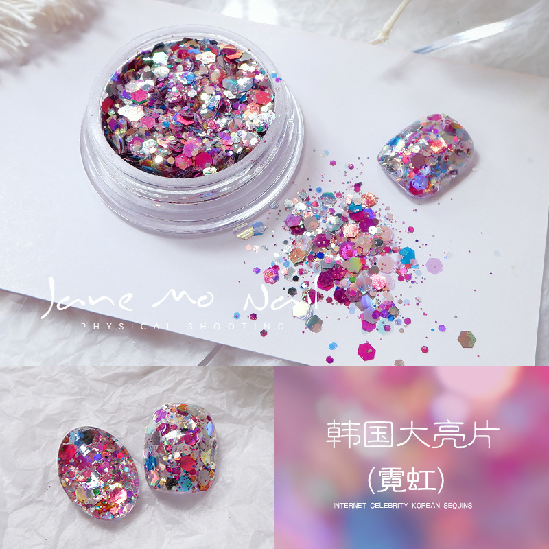 美甲亮片亮晶晶夏季混合亮片