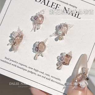 秋冬冰透香槟色美甲饰品繁花系列成品堆钻冰糖钻超闪钻 5颗装