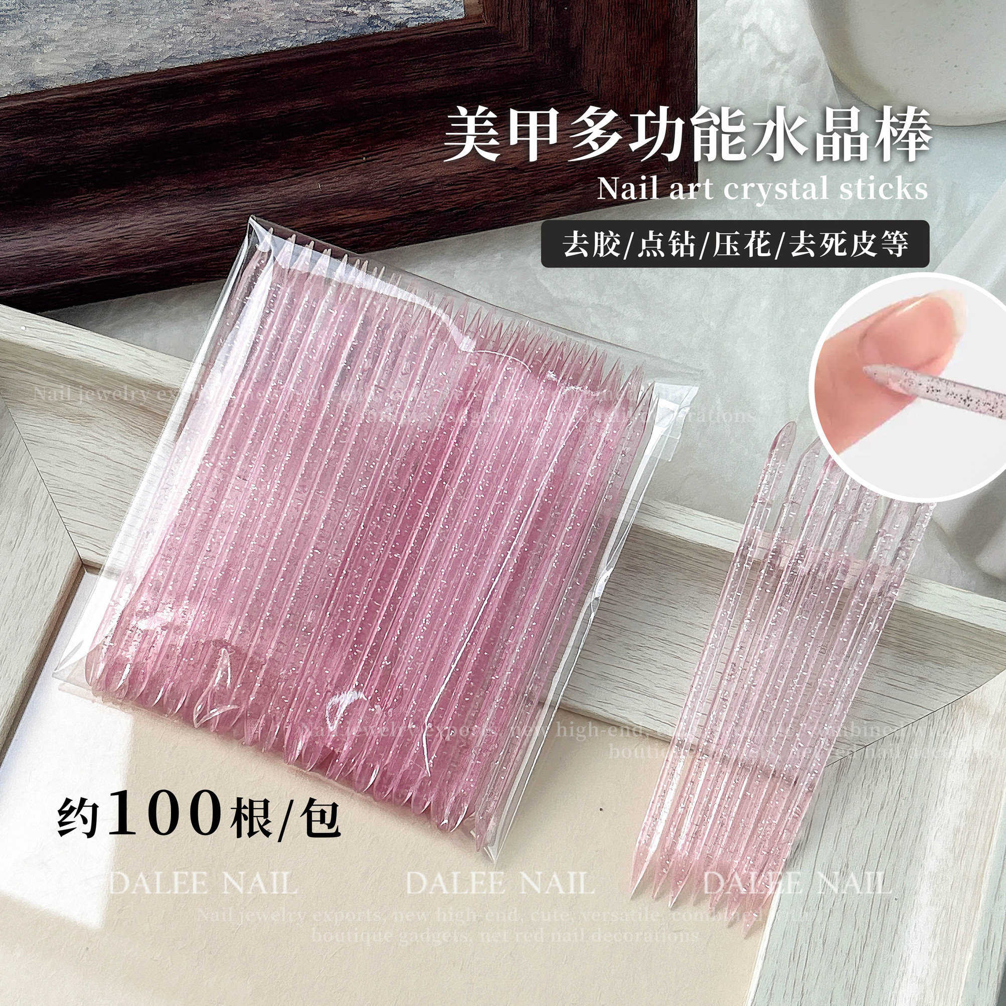 美甲工具水晶桔木棒压花双头