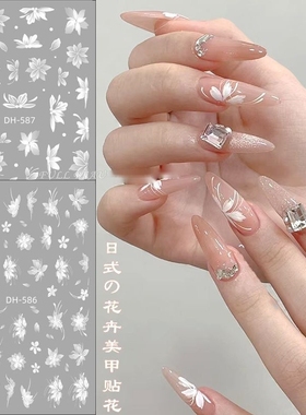网红新款白色冰花山茶花美甲贴纸爆款樱花卉贴纸小图案背胶指甲贴