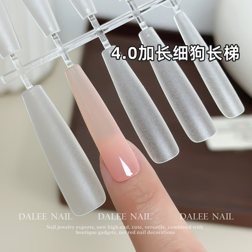 超薄无痕免刻磨4.0加长梯甲片