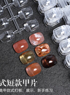 日式短款打版甲片美甲店用高透明实心方圆单号练习色卡展示假指甲