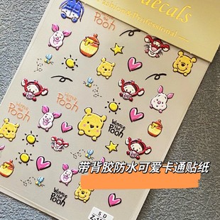 美甲立体浮雕贴纸带背胶防水可爱卡通贴纸儿童自粘3D