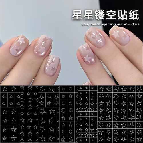 星星新款法式美甲镂空贴纸指甲