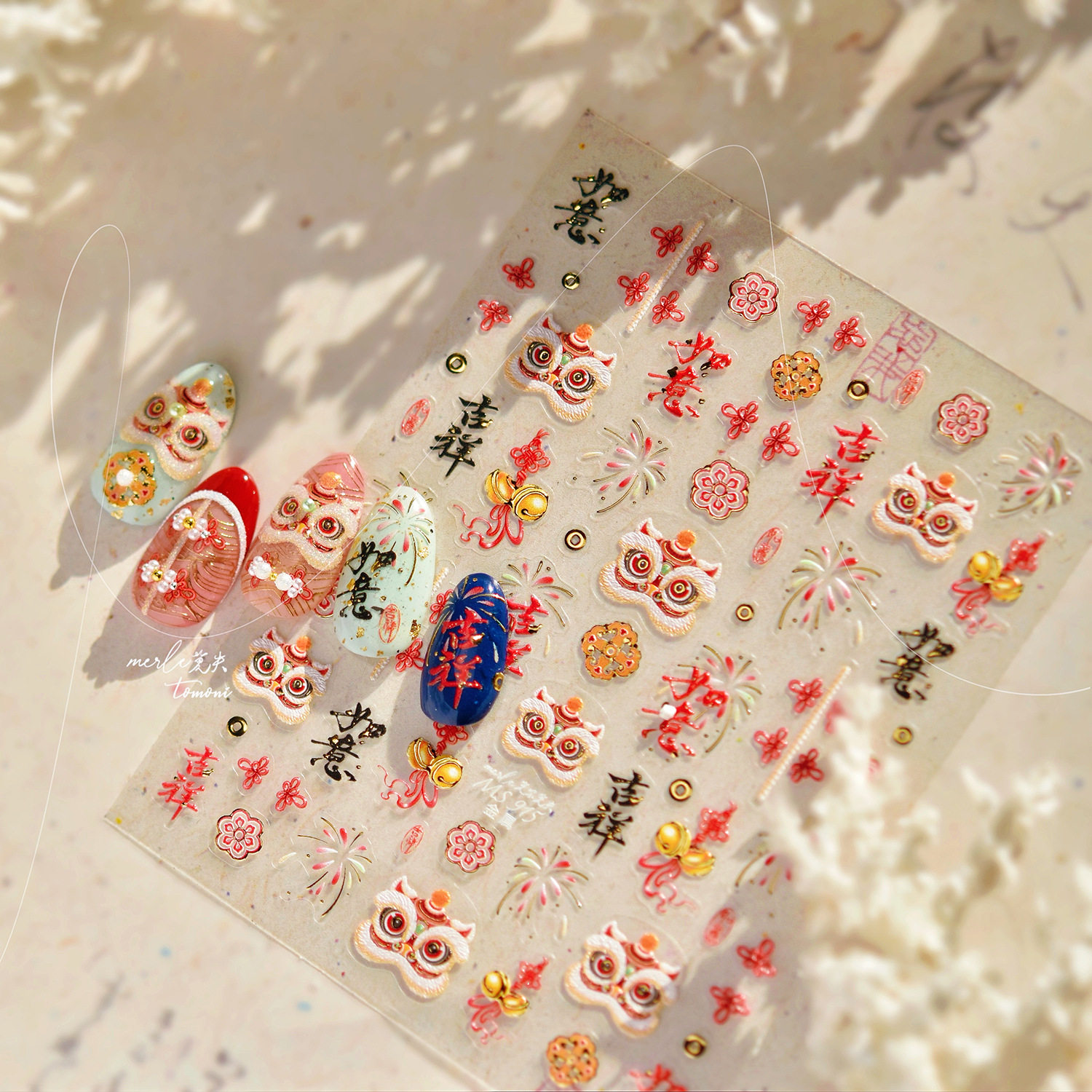 新年喜庆风醒狮烟花美甲贴纸diy新中式国风如意吉祥醒狮美甲贴纸,彩妆/香水/美妆工具,指甲装饰,淘宝优惠券,粉丝福利购,淘宝优惠卷