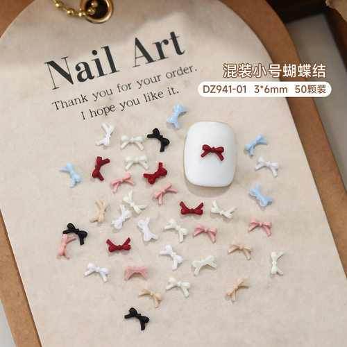 蝴蝶结美甲饰品混款迷你大小号