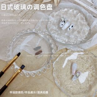 日式 美甲调色盘玻璃珍珠云朵笔架作品展示板甲油胶调胶板拍照道具