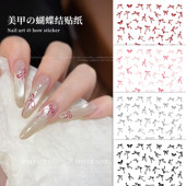 ins飘带蝴蝶结黑色樱桃红丝带芭蕾蝴蝶结美甲贴纸粉金银指甲贴花