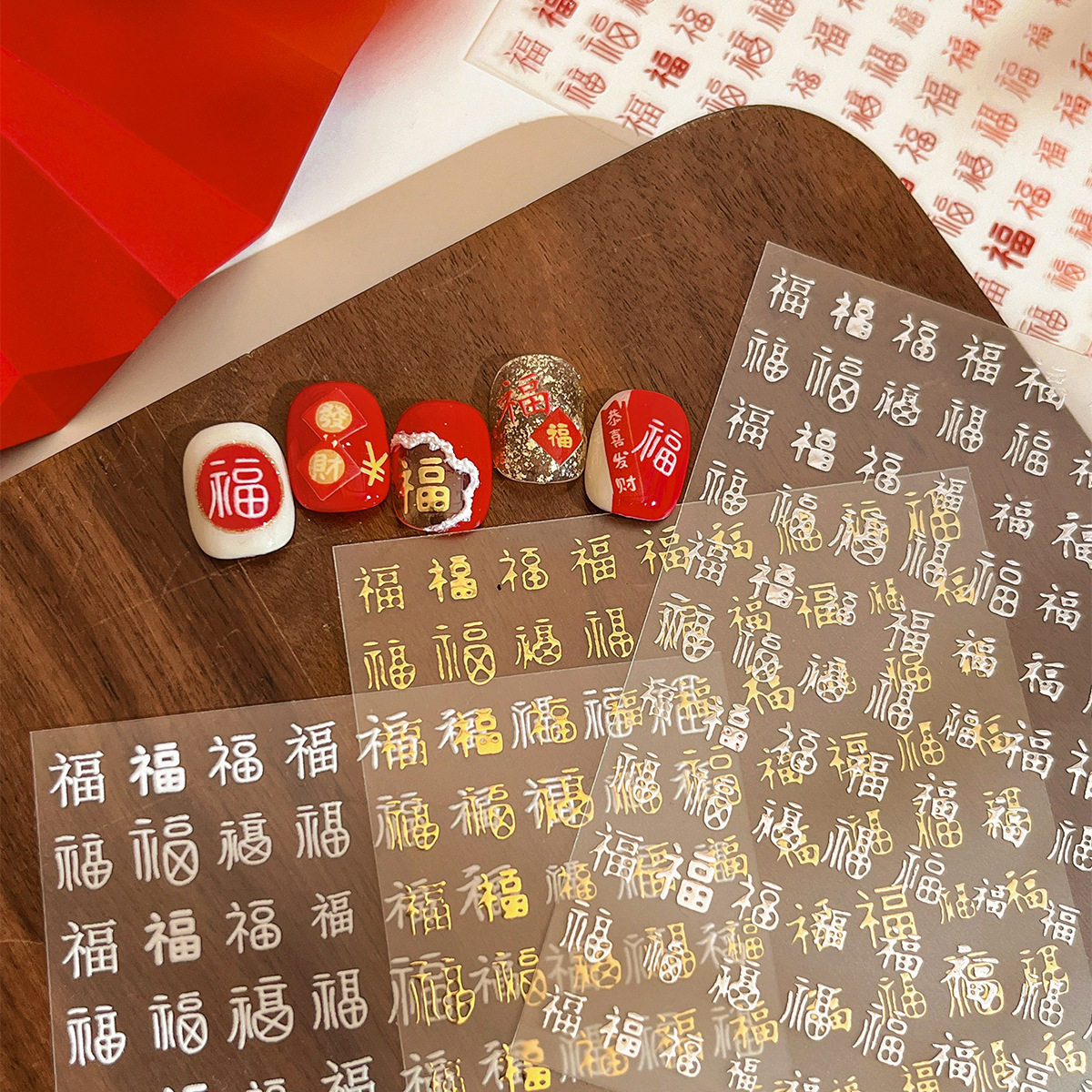 浮雕福字美甲贴纸精致书法烫金银带背胶指甲装饰贴新年贴纸,彩妆/香水/美妆工具,指甲装饰,淘宝优惠券,粉丝福利购,淘宝优惠卷