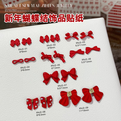 蝴蝶结美甲饰品镶钻珍珠红新年