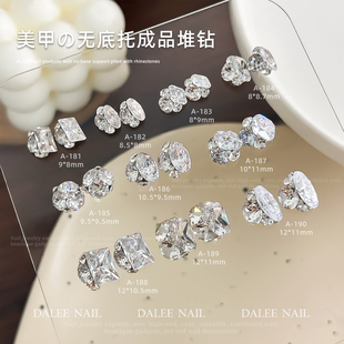 新款 白闪锆石无底托成品堆钻美甲饰品钻球爆闪满钻透底指甲饰品