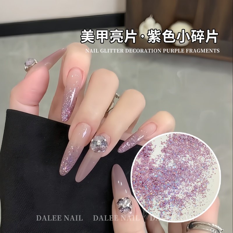 新款美甲亮片紫色小碎片仙女纯欲风极光细闪颗粒亮片美甲装饰品,彩妆/香水/美妆工具,指甲装饰,淘宝优惠券,粉丝福利购,淘宝优惠卷