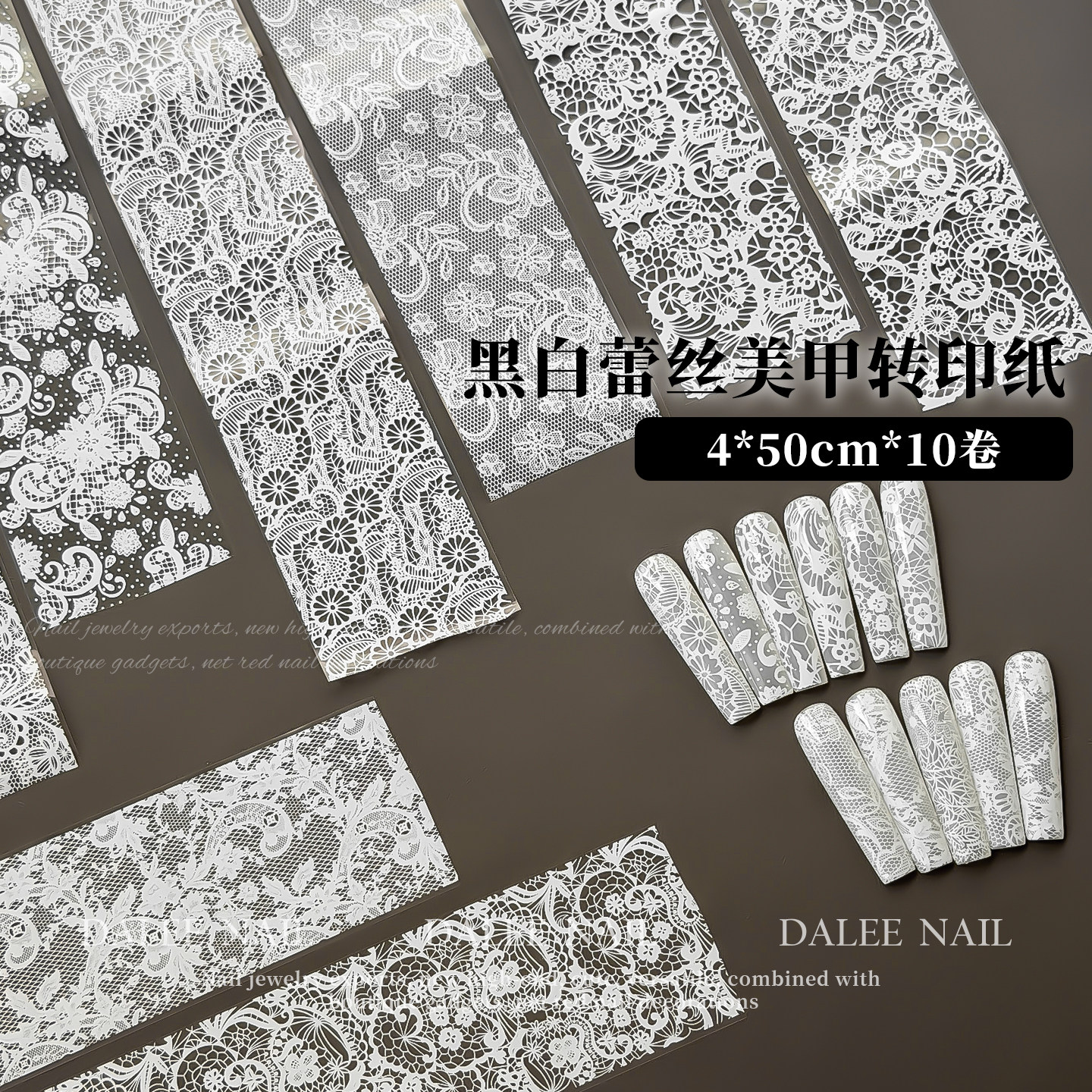 黑白蕾丝花卉美甲转印纸套装图片