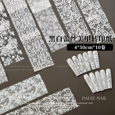 黑白蕾丝花卉美甲转印纸套装