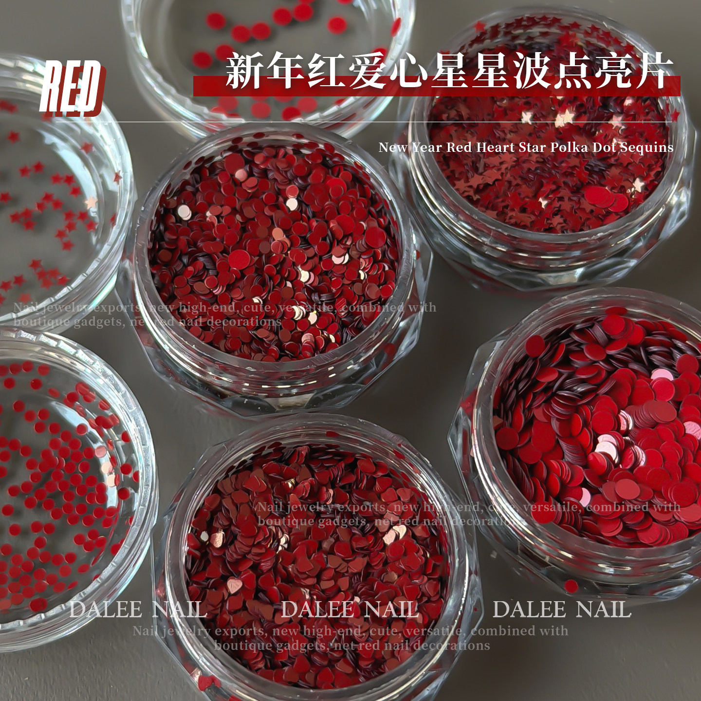 新年红爱心星星波点亮片红色亮片新年美甲饰品网红圣诞红色亮片,彩妆/香水/美妆工具,指甲装饰,淘宝优惠券,粉丝福利购,淘宝优惠卷