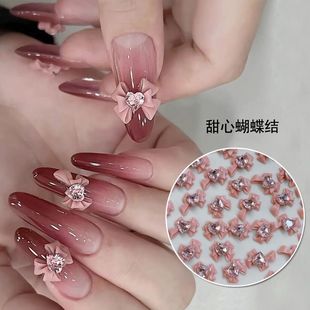 网红爆款 龙心蝴蝶结美甲饰品甜心蝴蝶结粉嫩少女心指甲钻配饰