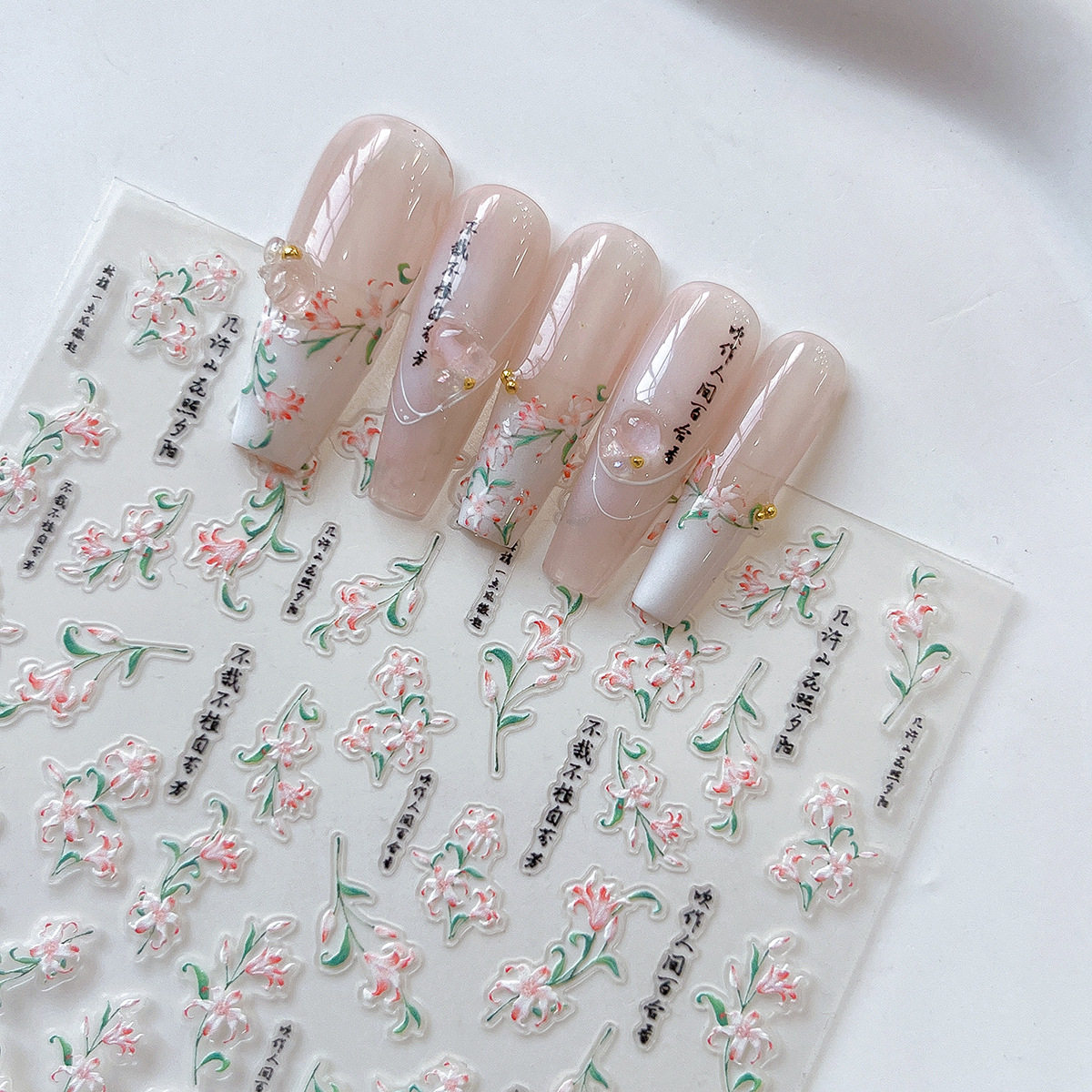 新款新中式国风桃花美甲贴纸古风百合花诗词高雅背胶指甲贴花,彩妆/香水/美妆工具,指甲装饰,淘宝优惠券,粉丝福利购,淘宝优惠卷