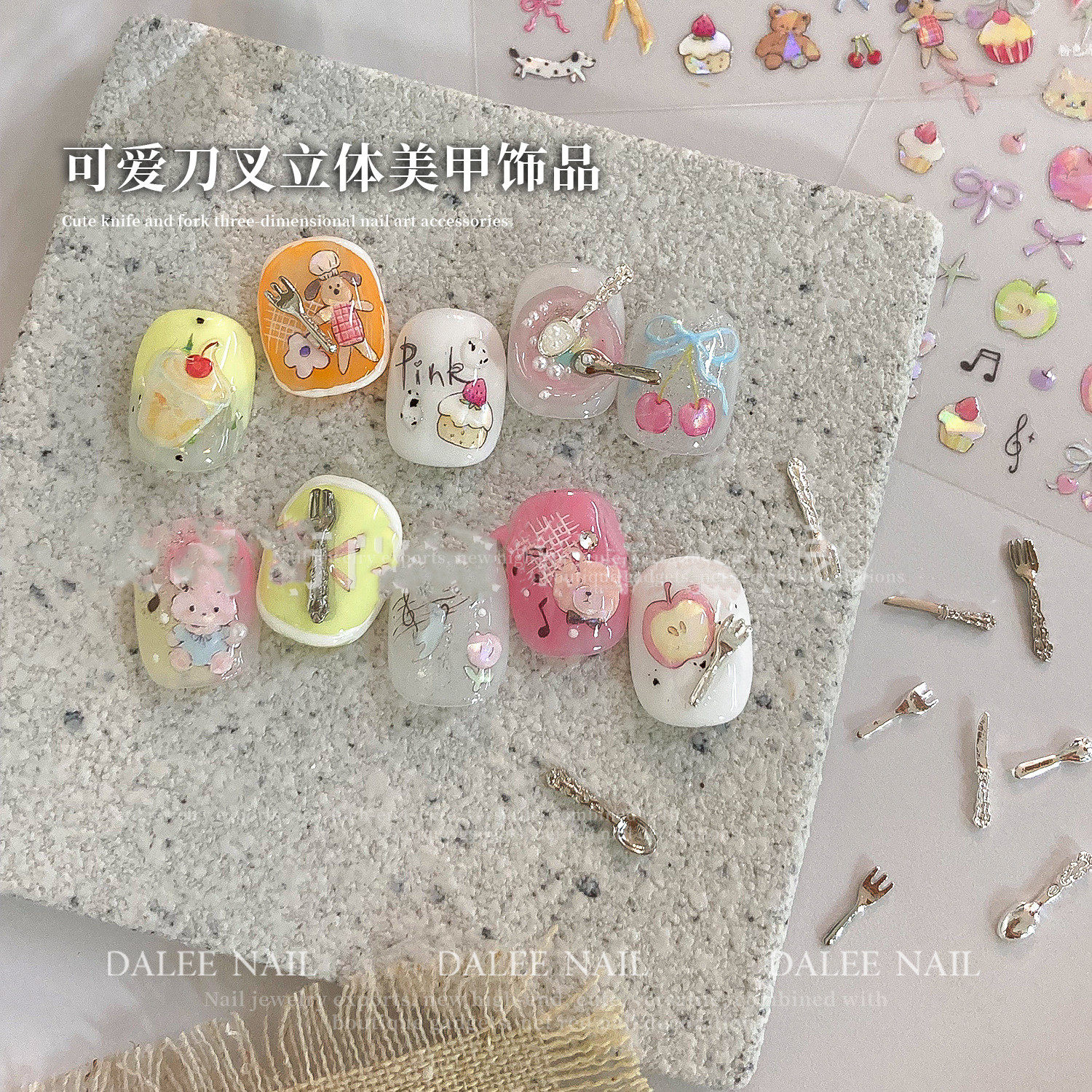 新款美甲饰品新款高级合金刀叉餐具可爱饰品儿童美甲贴纸小红书,彩妆/香水/美妆工具,指甲装饰,淘宝优惠券,粉丝福利购,淘宝优惠卷