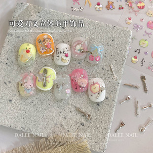 新款美甲饰品新款高级合金刀叉餐具可爱饰品儿童美甲贴纸小红书