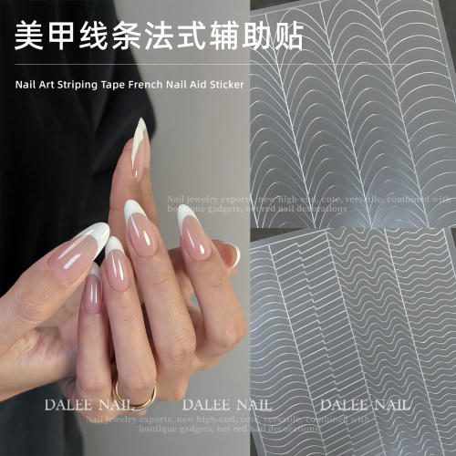 新款透明镂空喷绘美甲贴纸线条