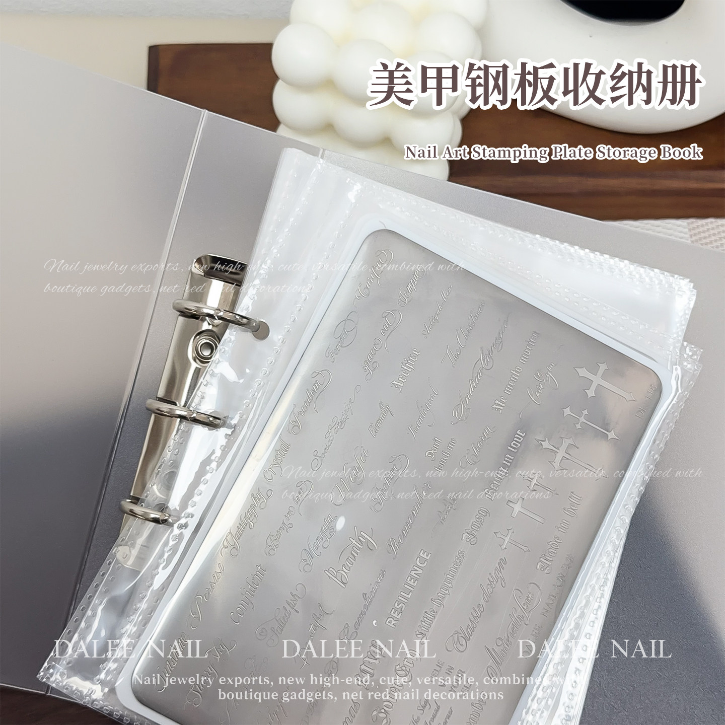 新款美甲印花钢板收纳册收纳工具										