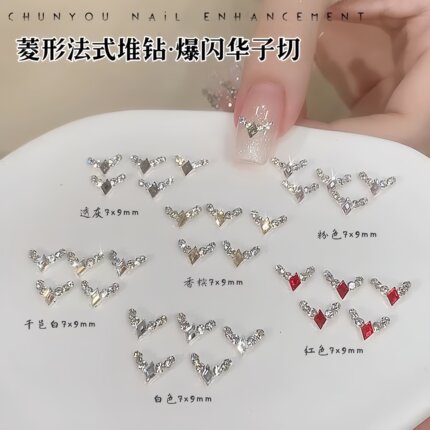 新款美甲饰品简约菱形法式成品堆钻球爆闪堆钻配饰7*9mm