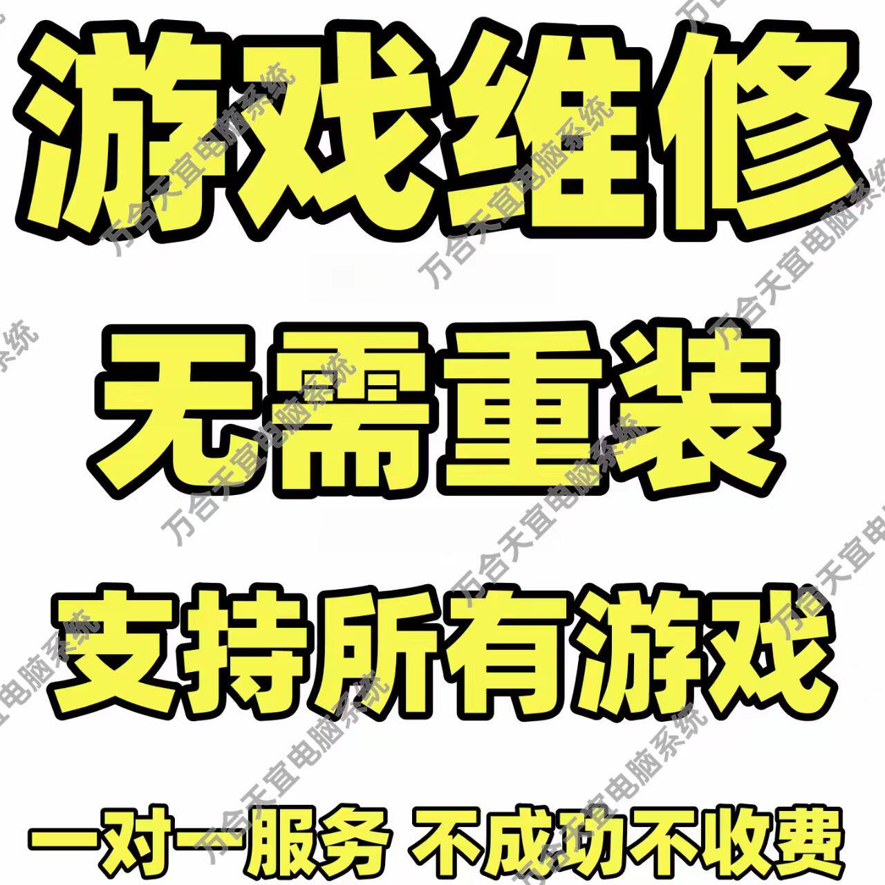 三角洲APEX无畏契约VAL过365LOL吃鸡PUBG穿越火线C