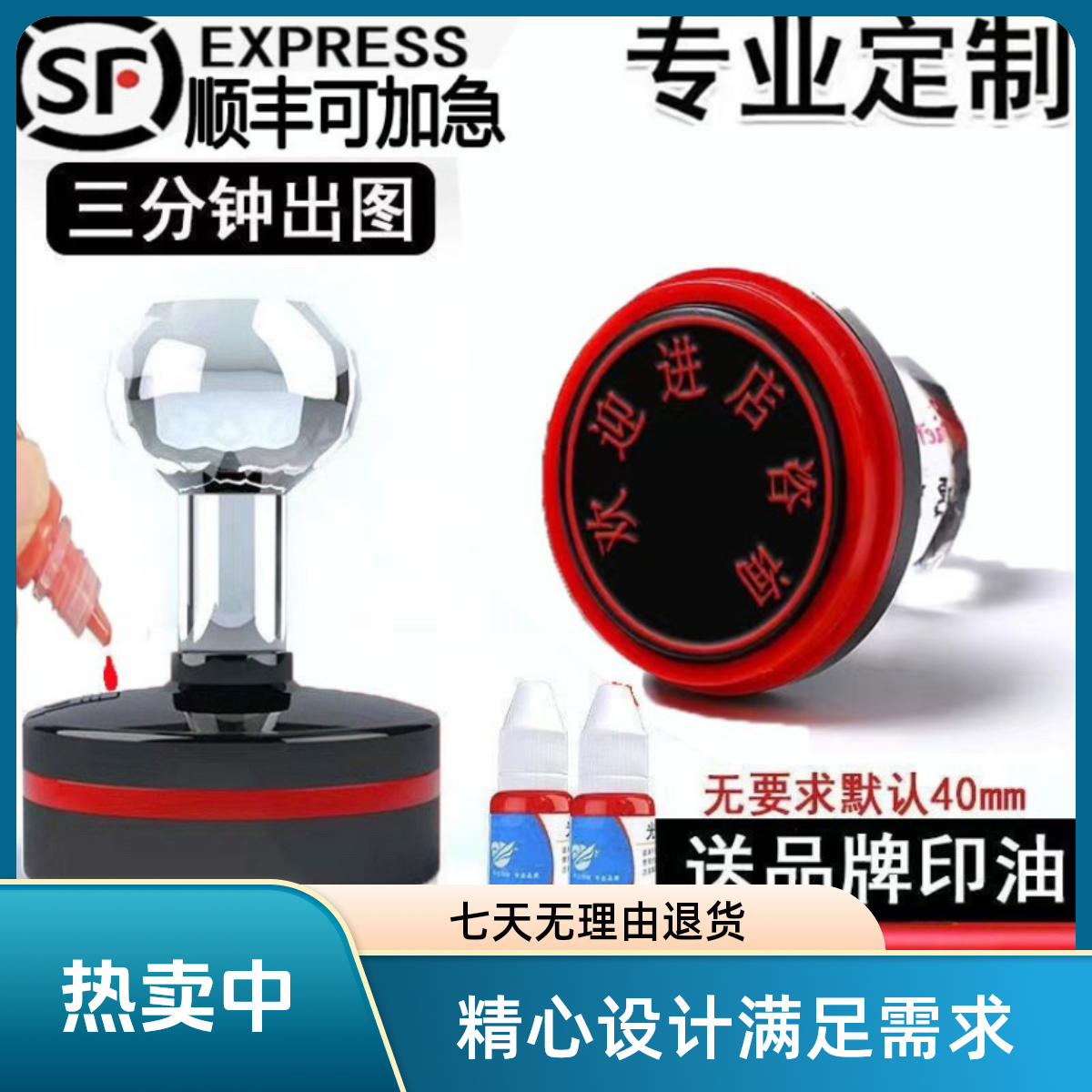 个人盖章签名定制公司刻章印章刻名章刻字定刻图章光敏姓名