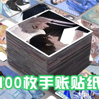 恶婴漫画周边贴纸照片装饰二次元手账DIY手机壳贴ins风滑板贴爆款