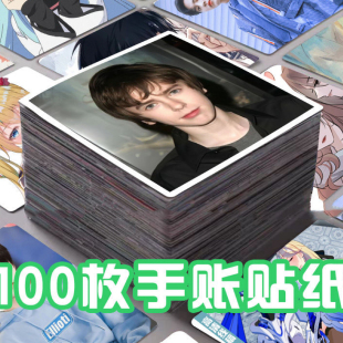 弗莱迪海默周边贴纸照片欧美演员同款手机壳贴笔记本贴冰箱贴自粘