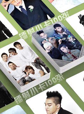 BIGBANG镭射小卡100张韩星专辑爱豆照片定制3寸圆角lomo卡明信片