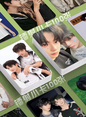 櫓穆镭射小卡王橹杰穆祉丞双人照片定制3寸圆角lomo卡同款明信片