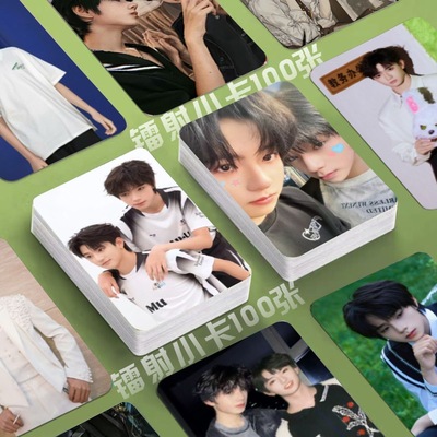 櫓穆镭射小卡王橹杰穆祉丞双人照片定制3寸圆角lomo卡同款明信片