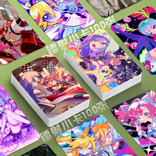 喵斯快跑镭射小卡凛布若玛莉嘉游戏照片定制3寸圆角lomo卡明信片